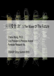 中国IDC产业年度大典---OWASP-China-keynote-2010--上