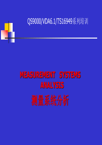 MSA3th教程(ppt 133)