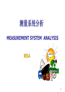 MSA测量系统分析(06PPT)与EXCEL公式软件