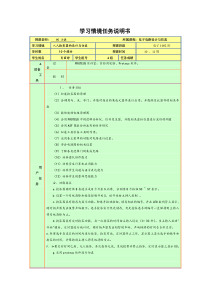 八人抢答器电路设计与仿真