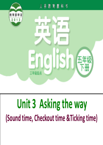 2019-2020牛津译林版五年级英语下册Unit3-Sound-time-Checkout-tim