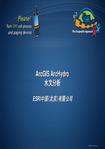 ArcGIS-ArcHydro-水文分析