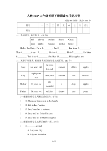 人教PEP三年级英语下册阅读专项复习卷