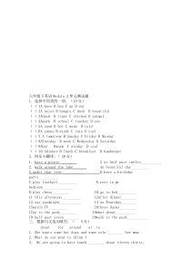 外研版英语小学六年级下单元试题module2第二单元(最新整理)