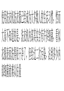 二次污染大问题-洗衣机定期清理要牢记