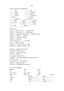 (word完整版)初中英语名词单复数练习题