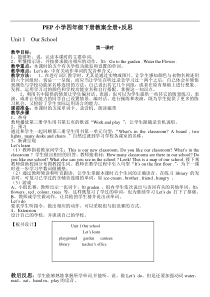 PEP小学英语四年级下册教案全册+反思