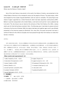 裕兴新概念英语第二册笔记-第93课.doc