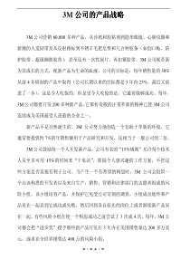 XXX高速公路绿化工程投标文件（DOC50页）