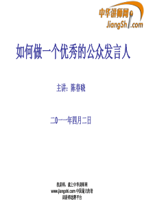 15秋北航《民航英语1》在线作业一答案