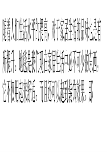 地毯有什么作用