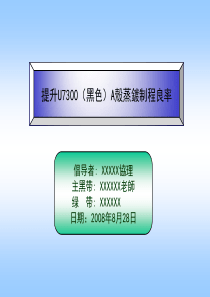 爱奇艺2018重点综艺内容招商手册-（PDF50页）