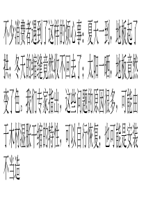 辨别夏季地板易出现问题-搞定起拱变色缩缝