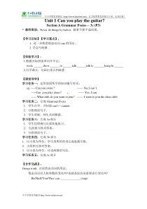 Section A Grammar Focus— 3c