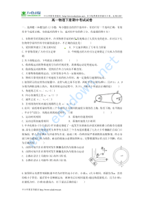 11 期中考试训练卷