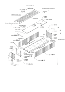 集装箱零部件结构示意图