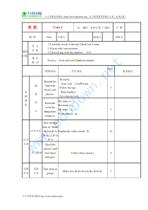 秋人教版英语七上unit4《where is my schoolbag》word学案3