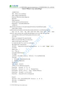 秋人教版英语七上unit4《where is my schoolbag》word教案