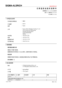 MSDS-MES-sigma