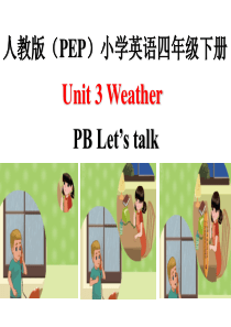 四年级下册英语课件-Unit-3-Weather-PB-Lets-talk--人教PEP(2014秋