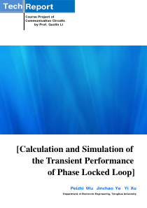 36吴佩之-锁相环捕捉性能的计算和仿真