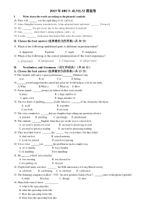 上宝中学6BU3-4测试卷