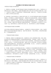 如何理解近代中国半殖民地半封建社会性质