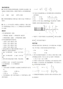 高一物理运动学经典题型归纳分析