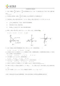 一次函数数形结合测试卷