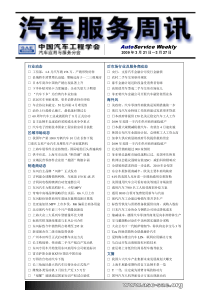 行业动态-重庆电子工程职业学院欢迎您！