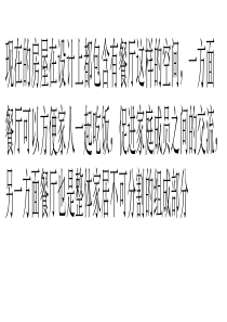 餐桌椅日常养护技巧