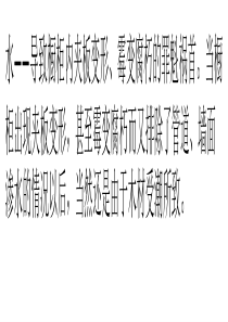 水是怎么伤害整体橱柜-有哪些防治补救措施？