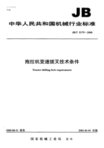 在系统机关党建暨2021年度度全面从严治党工作会议上的讲话稿范文