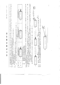 JB ZQ 4167-1997 中心孔简化表示法