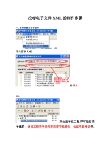 管理焦点-执行力