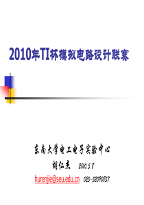 课外创新研学项目构想、设计与实现