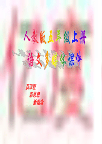 17地震中的父与子