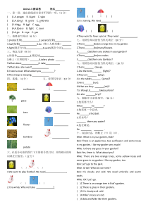 湘鲁版四年级下册英语Units1-3试卷