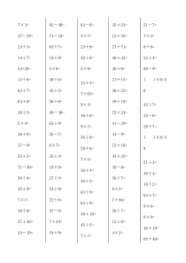 小学二年级下册数学口算练习题2000道