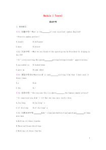 2019春九年级英语下册 Module 1 Travel直击中考课时作业 （新版）外研版