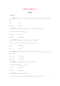 2019春九年级英语下册 Module 2 Education直击中考课时作业 （新版）外研版