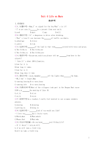 2019春九年级英语下册 Unit 4 Life on Mars直击中考课时作业 （新版）牛津版