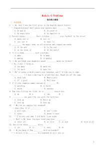 2018-2019学年九年级英语上册 Module 6 Problems综合能力演练（含解析）（新版