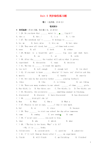 2018-2019学年九年级英语上册 Unit 5 Look into Science测试题 （新版