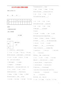 2018-2019学年九年级英语上学期期末复习检测试卷1