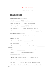 2018-2019学年九年级英语下册 Module 2 Education Unit 2 What 