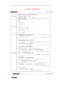 2018-2019学年九年级英语下册 Unit 8 Culture Shapes Us Lesson