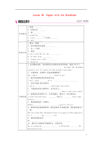 2018-2019学年九年级英语下册 Unit 8 Culture Shapes Us Lesson