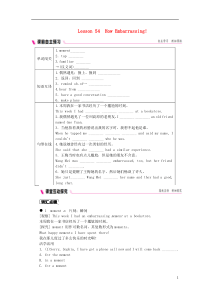 2018-2019学年九年级英语下册 Unit 9 Communication Lesson 54 