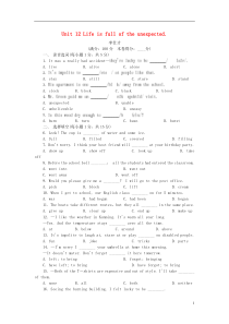 2018-2019学年九年级英语全册 Unit 12 Life is full of the une